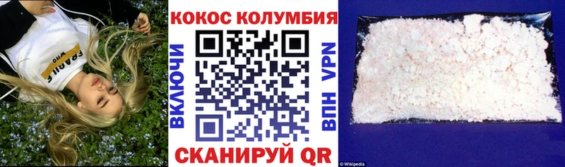 Виды наркоты Кулебаки ГАШ Амфетамин КОКАИН Альфа ПВП Меф Марихуана