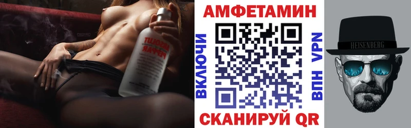 АМФ VHQ  продажа наркотиков  МЕГА маркетплейс  Кулебаки 