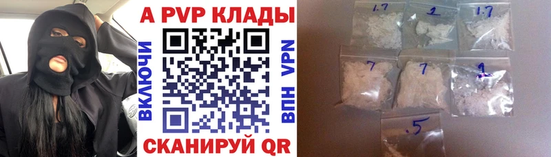 hydra рабочий сайт Кулебаки Alpha PVP Соль
