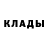 Метамфетамин кристалл Alex Seppala