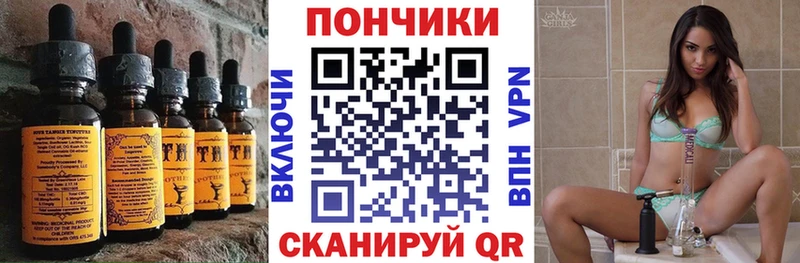 Печенье с ТГК марихуана  Кулебаки 