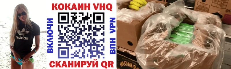 COCAIN Боливия  цена наркотик  Кулебаки 