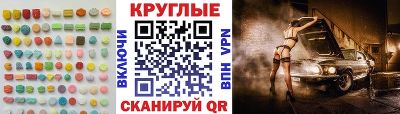 Ecstasy 99%  дарнет шоп  Кулебаки 