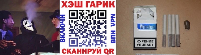 ГАШИШ убойный мега tor Кулебаки как найти