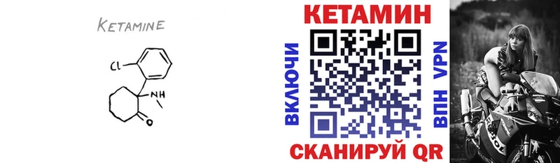 нарко площадка телеграм  Кулебаки  КЕТАМИН ketamine 