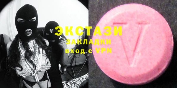 спиды Балабаново