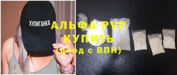 apvp Балахна