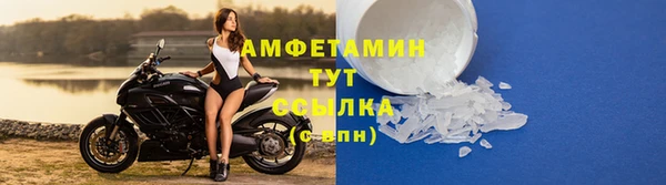 спиды Балабаново
