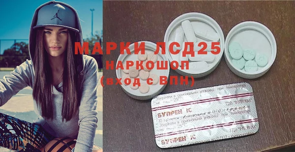 спиды Балабаново