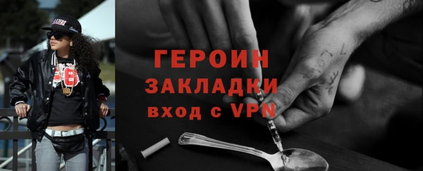 apvp Балахна