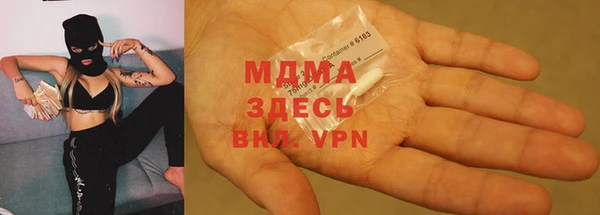 стаф Баксан