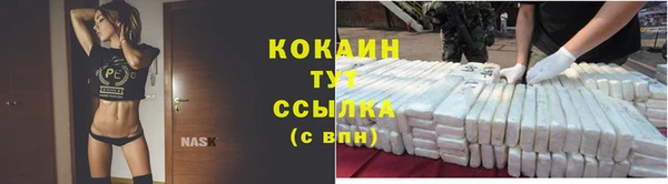 спиды Балабаново