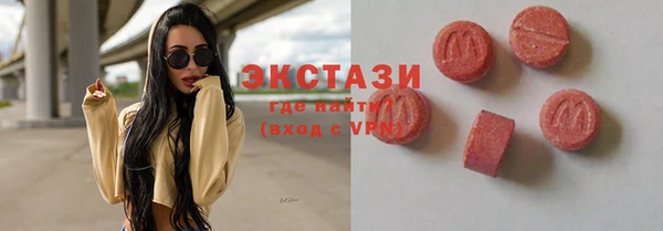 спиды Балабаново