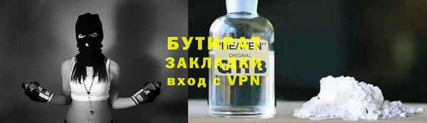 apvp Балахна
