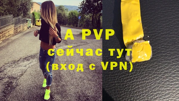 apvp Балахна