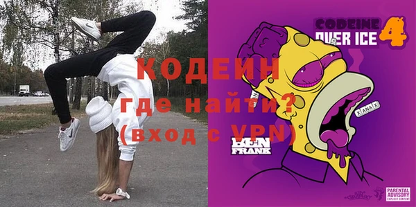 стаф Баксан