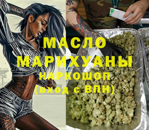 стаф Баксан