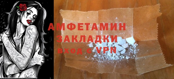 спиды Балабаново