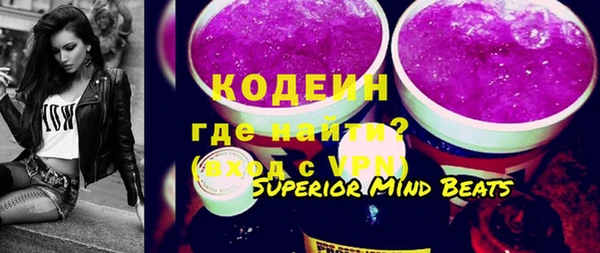 спиды Балабаново