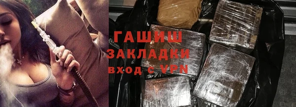 apvp Балахна