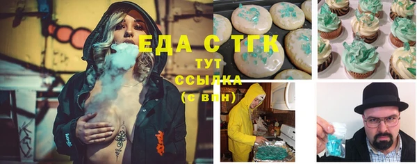 спиды Балабаново