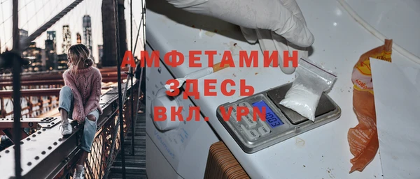 спиды Балабаново