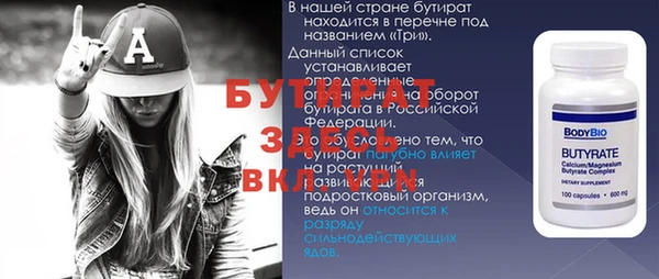 спиды Балабаново