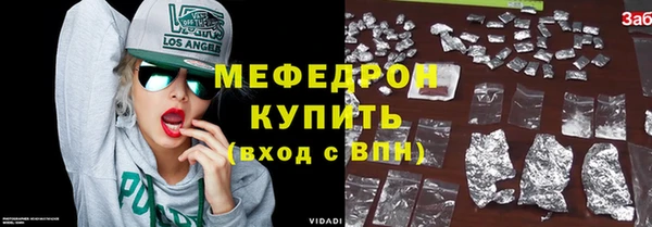 стаф Баксан