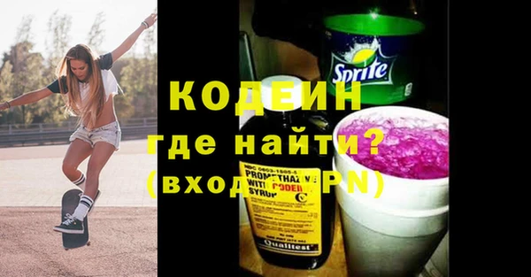 стаф Баксан