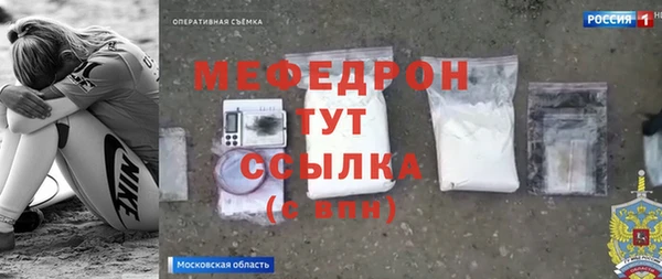 стаф Баксан