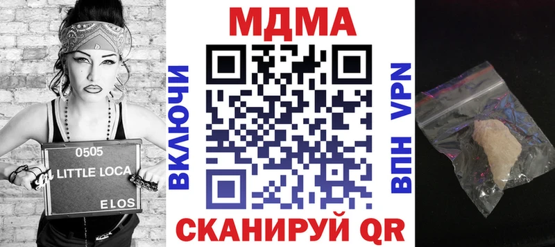 ОМГ ОМГ зеркало  Кулебаки  MDMA Molly 