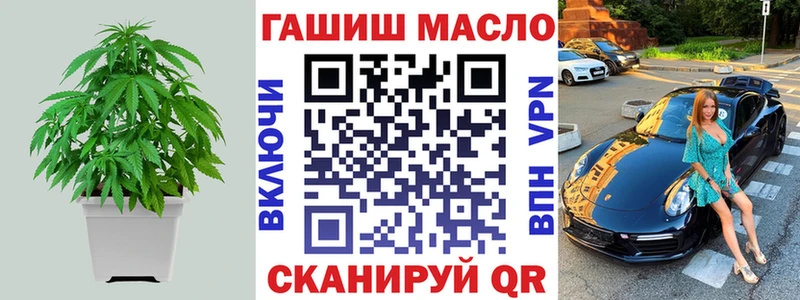 darknet Telegram  Кулебаки  ТГК жижа  дарнет шоп 
